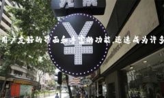 什么是TP钱包？如何保护您