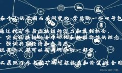 区块链挖矿的口号通常因